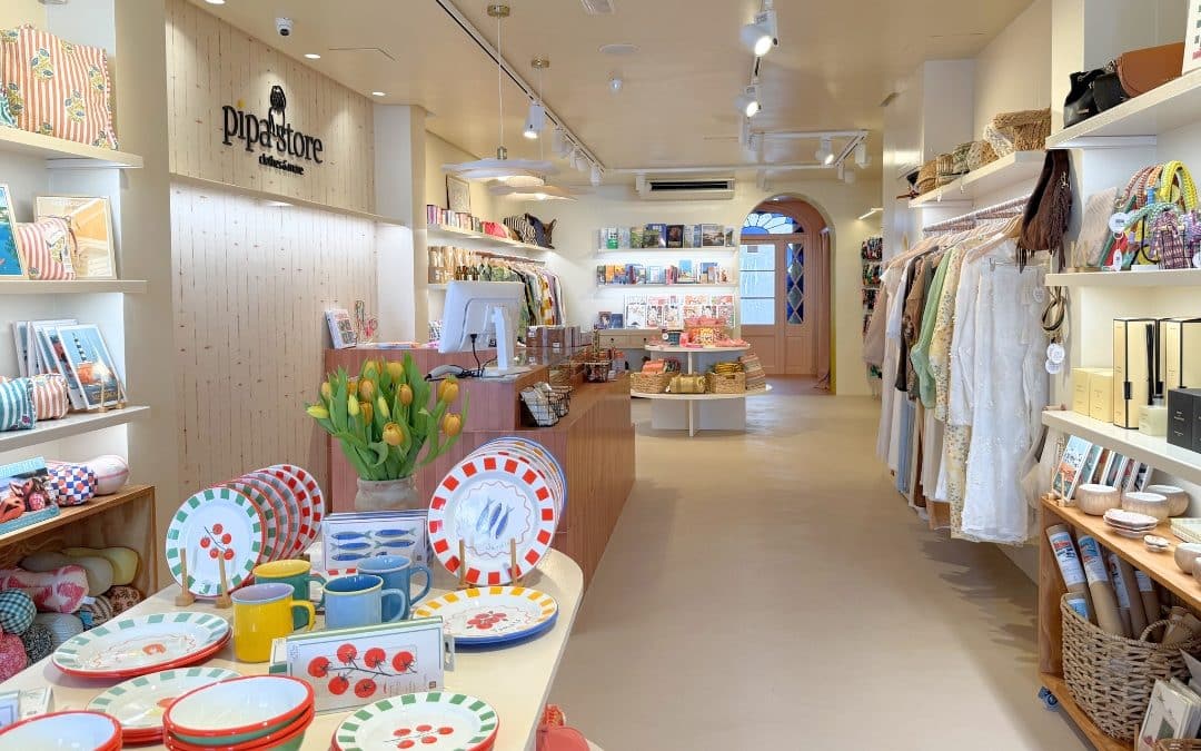 Tienda Mahón (Menorca)