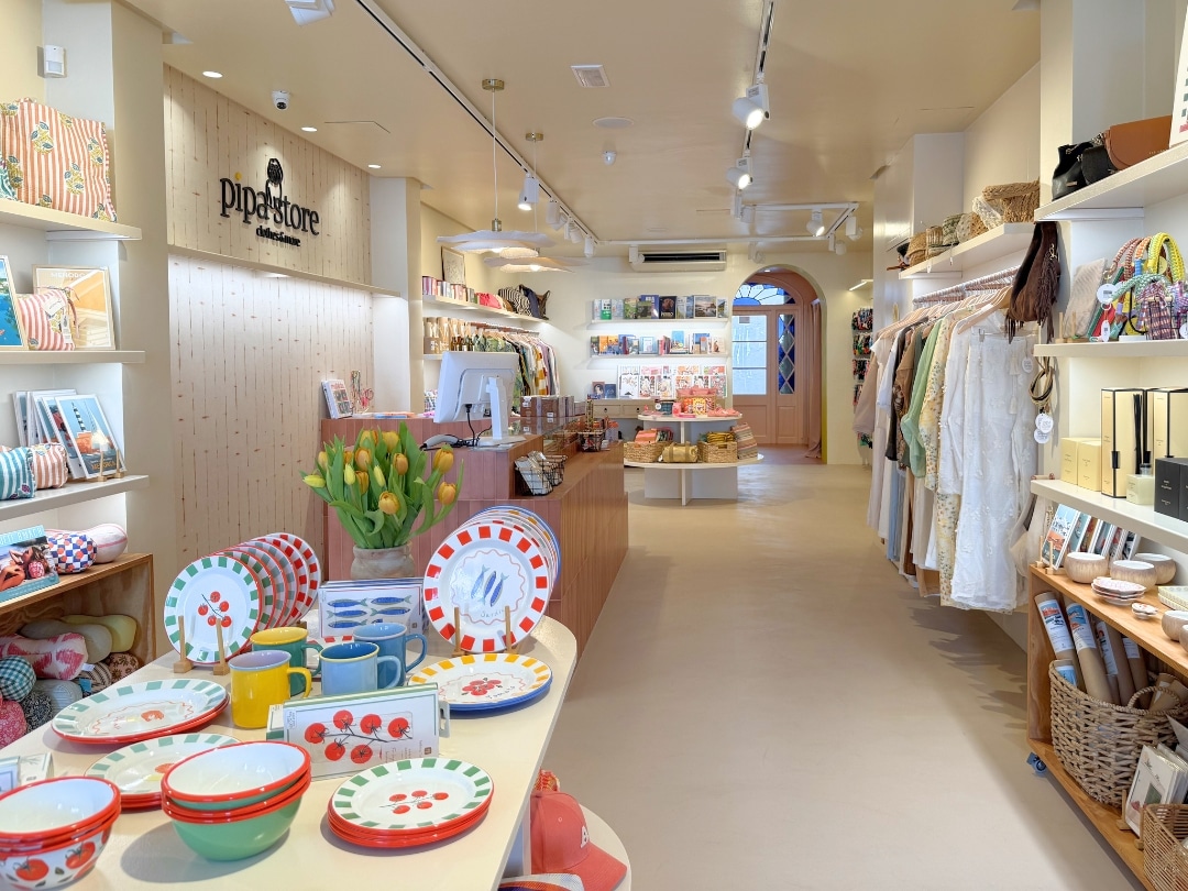 Tienda Mahón (Menorca)
